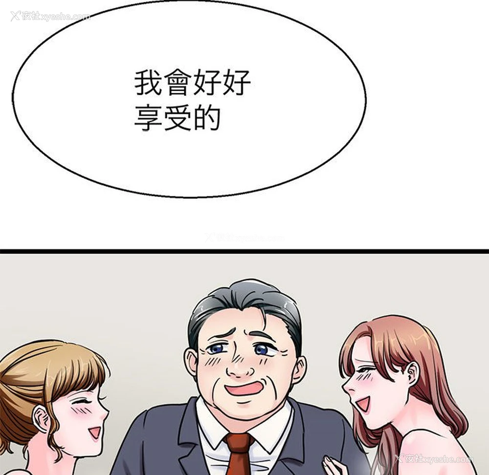 97P - 教义
