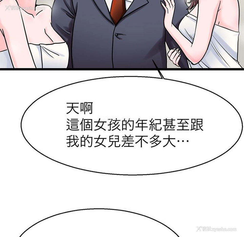 98P - 教义