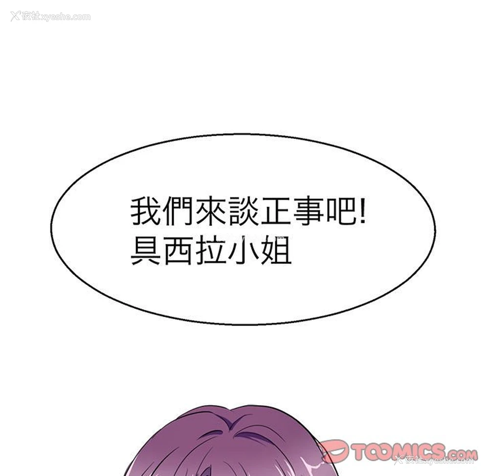 9P - 教义