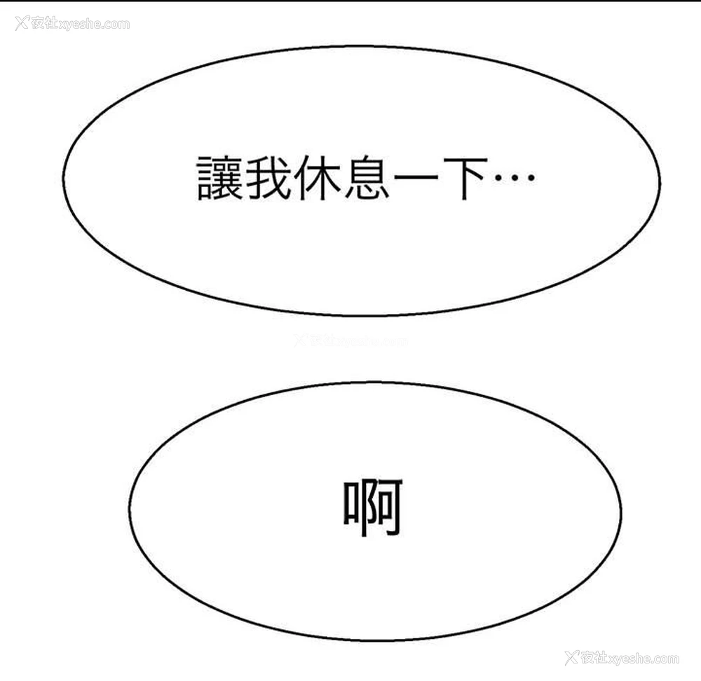 100P - 教义