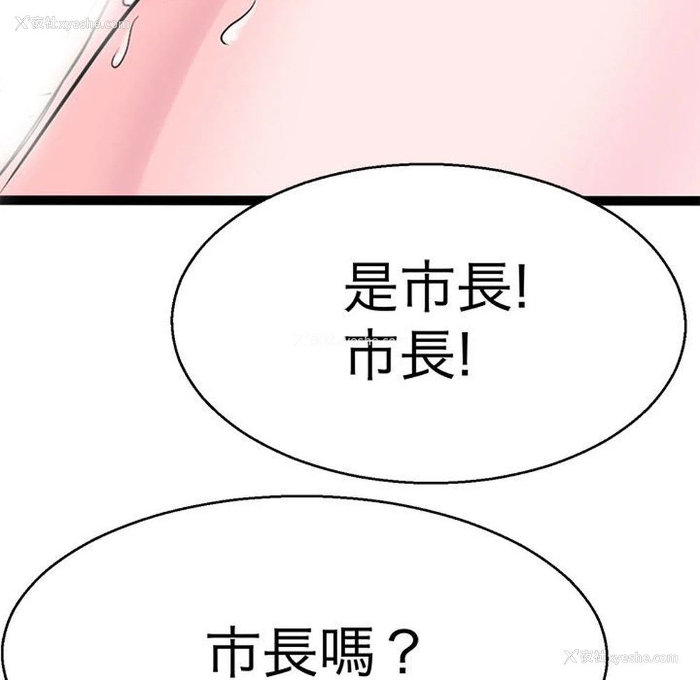 104P - 教义