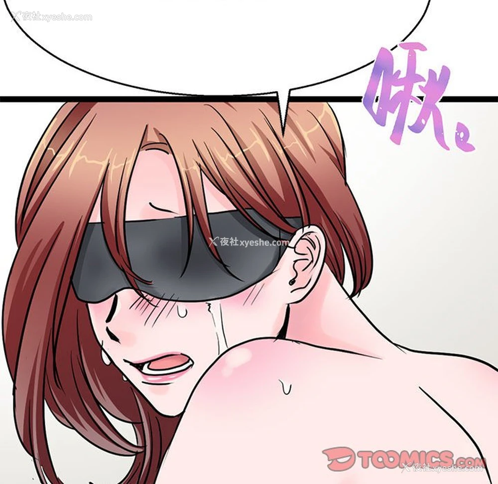 105P - 教义