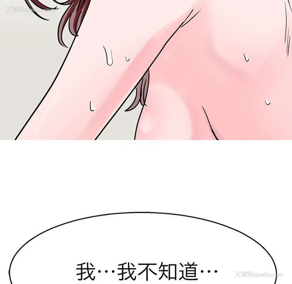 106P - 教义