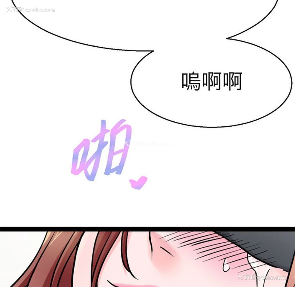 107P - 教义