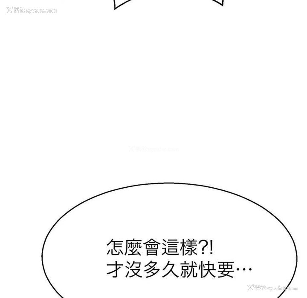 10P - 教义