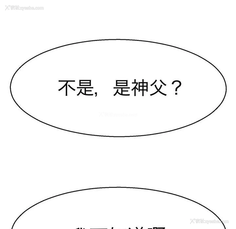 109P - 教义