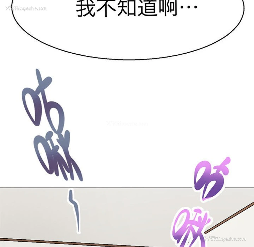 110P - 教义