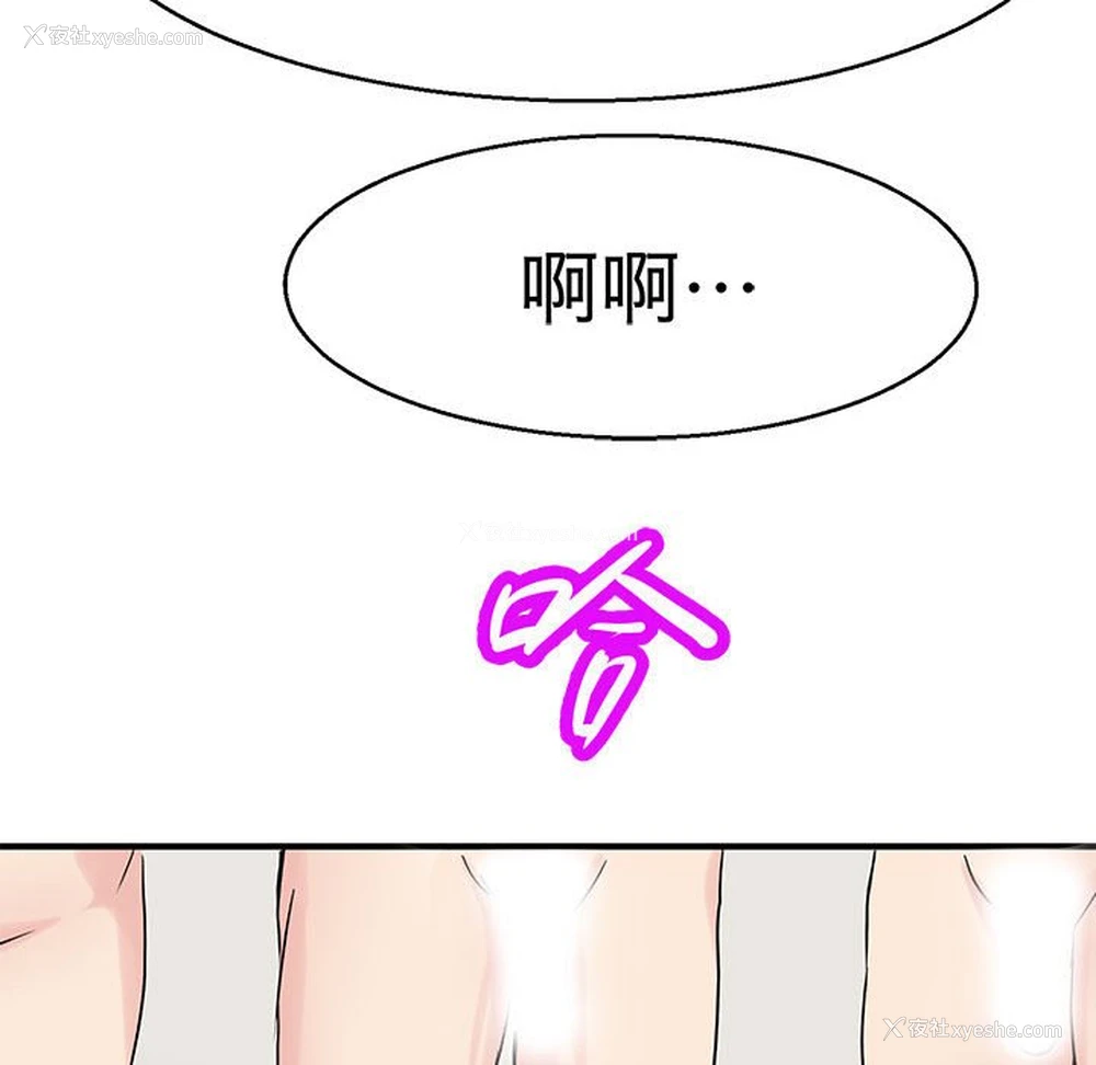 112P - 教义