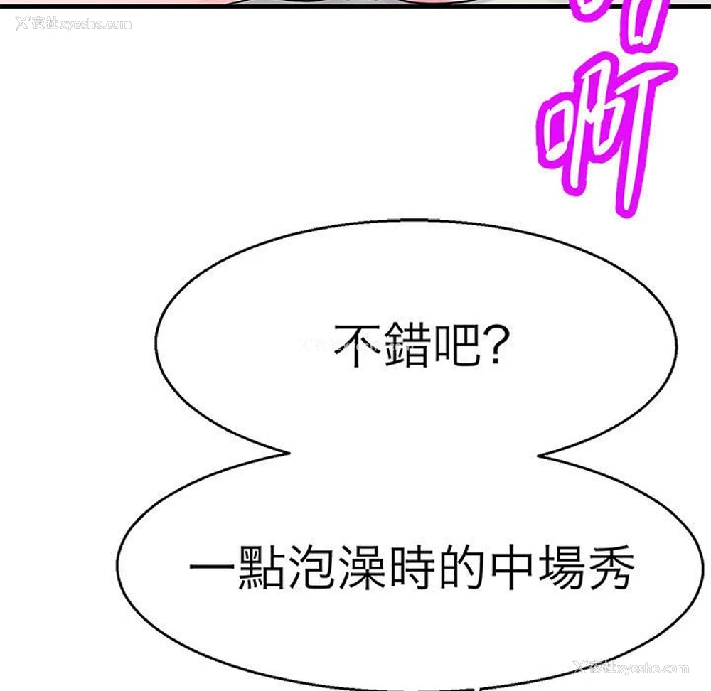 114P - 教义