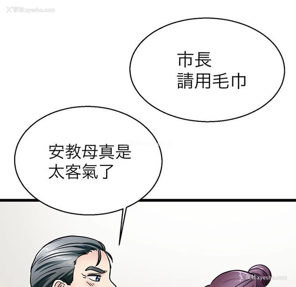 116P - 教义