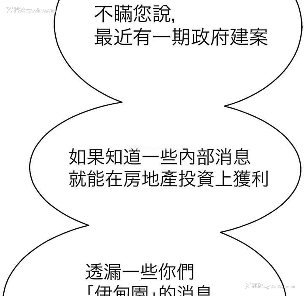118P - 教义