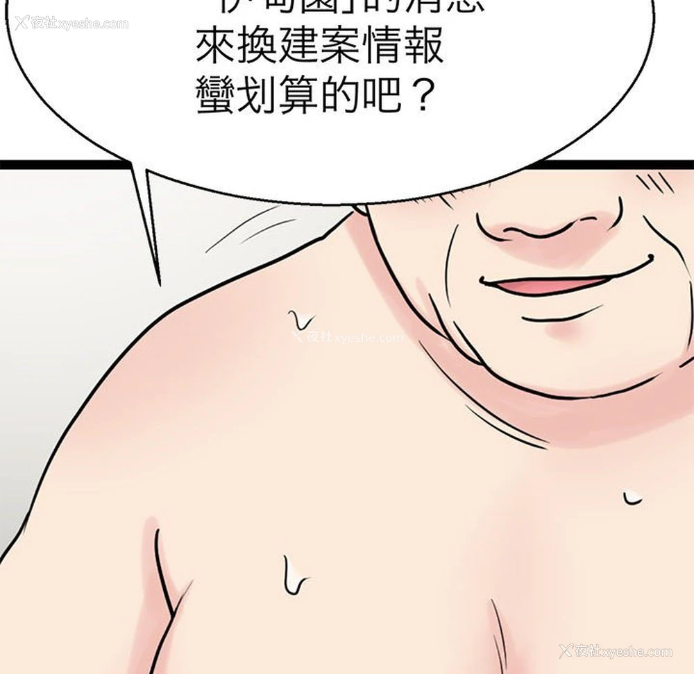 119P - 教义