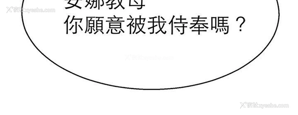 121P - 教义