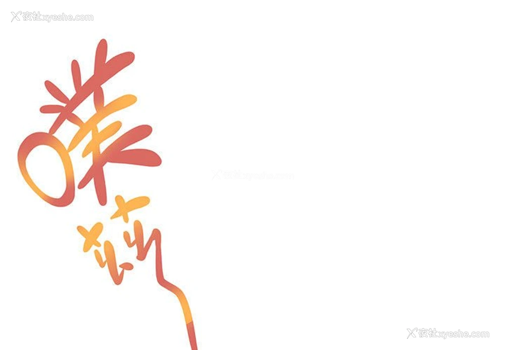 1P - 教义