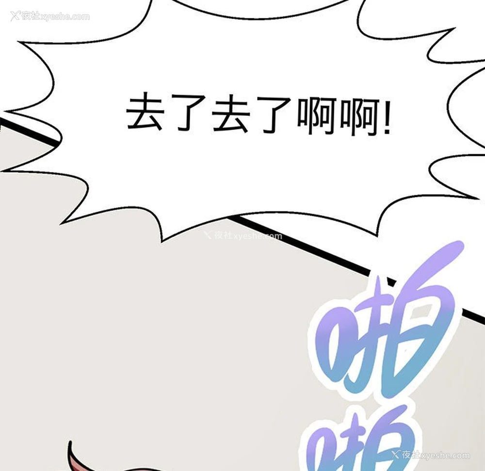13P - 教义