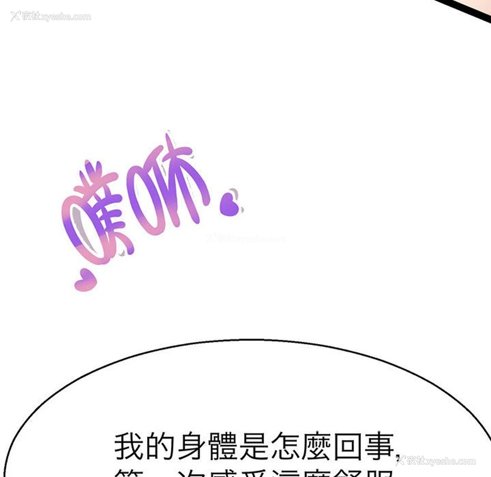 17P - 教义
