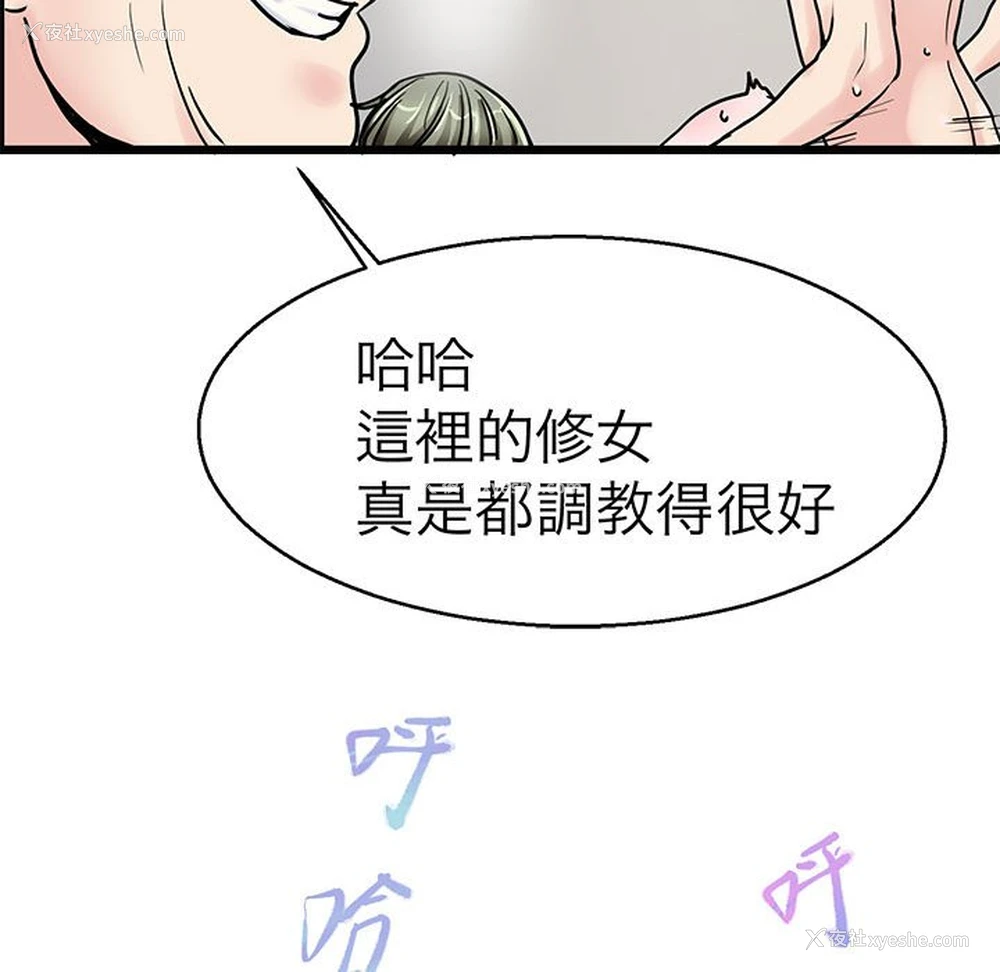 22P - 教义