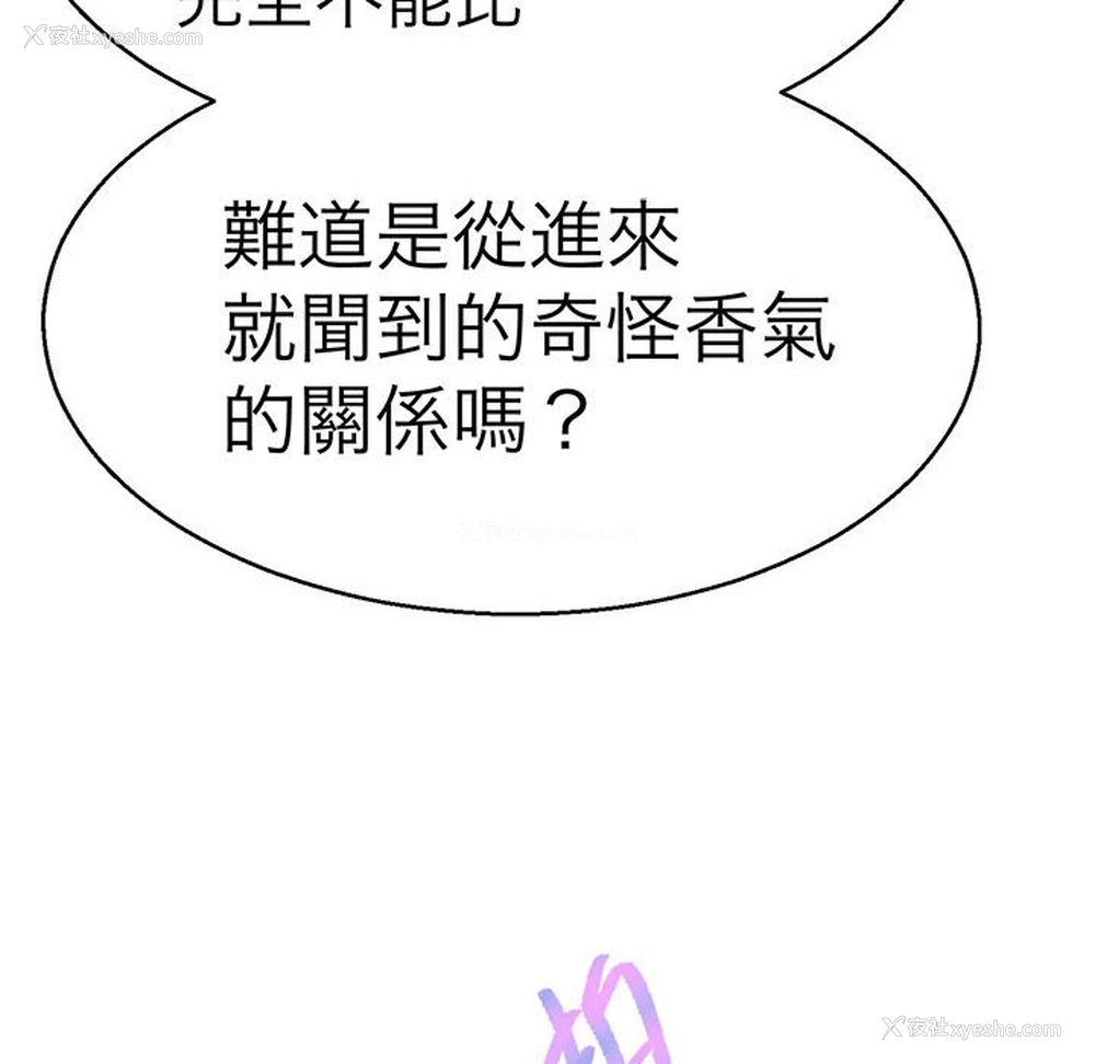 25P - 教义