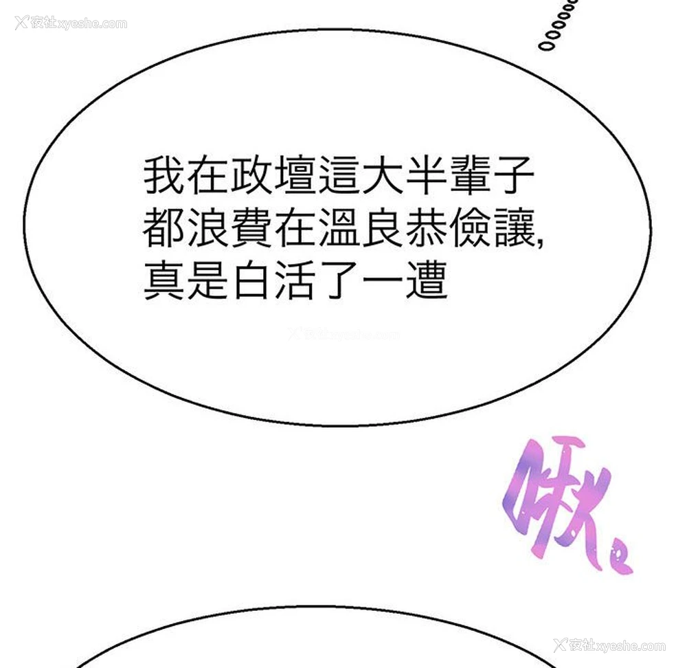 29P - 教义