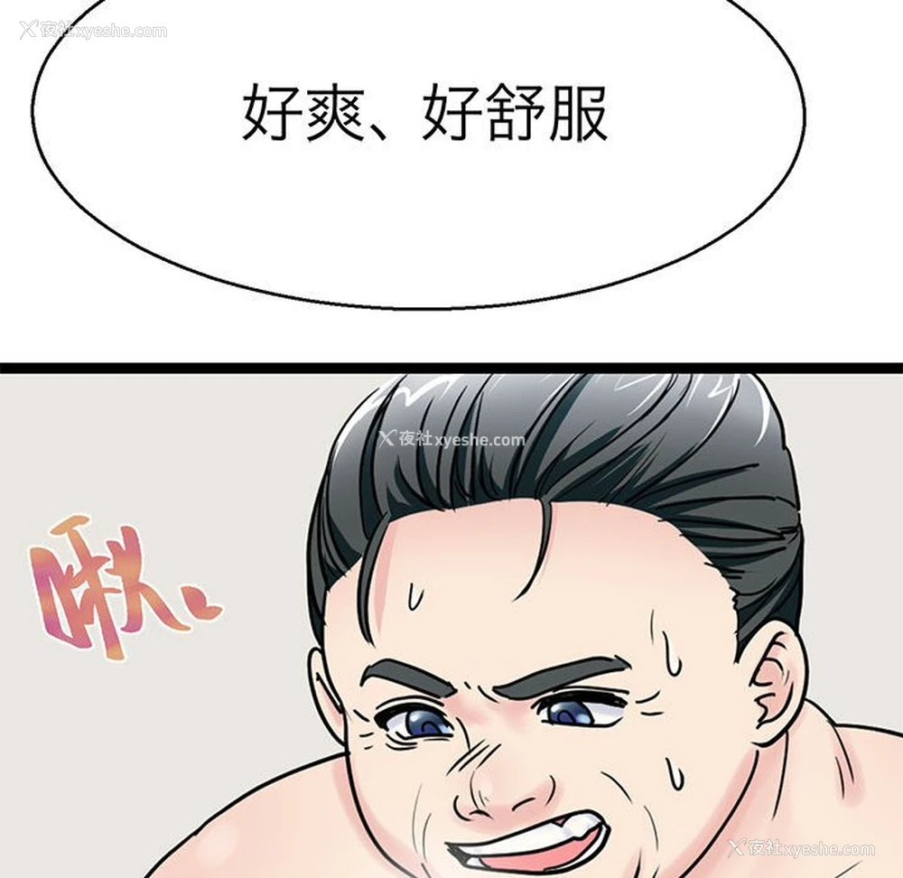 30P - 教义