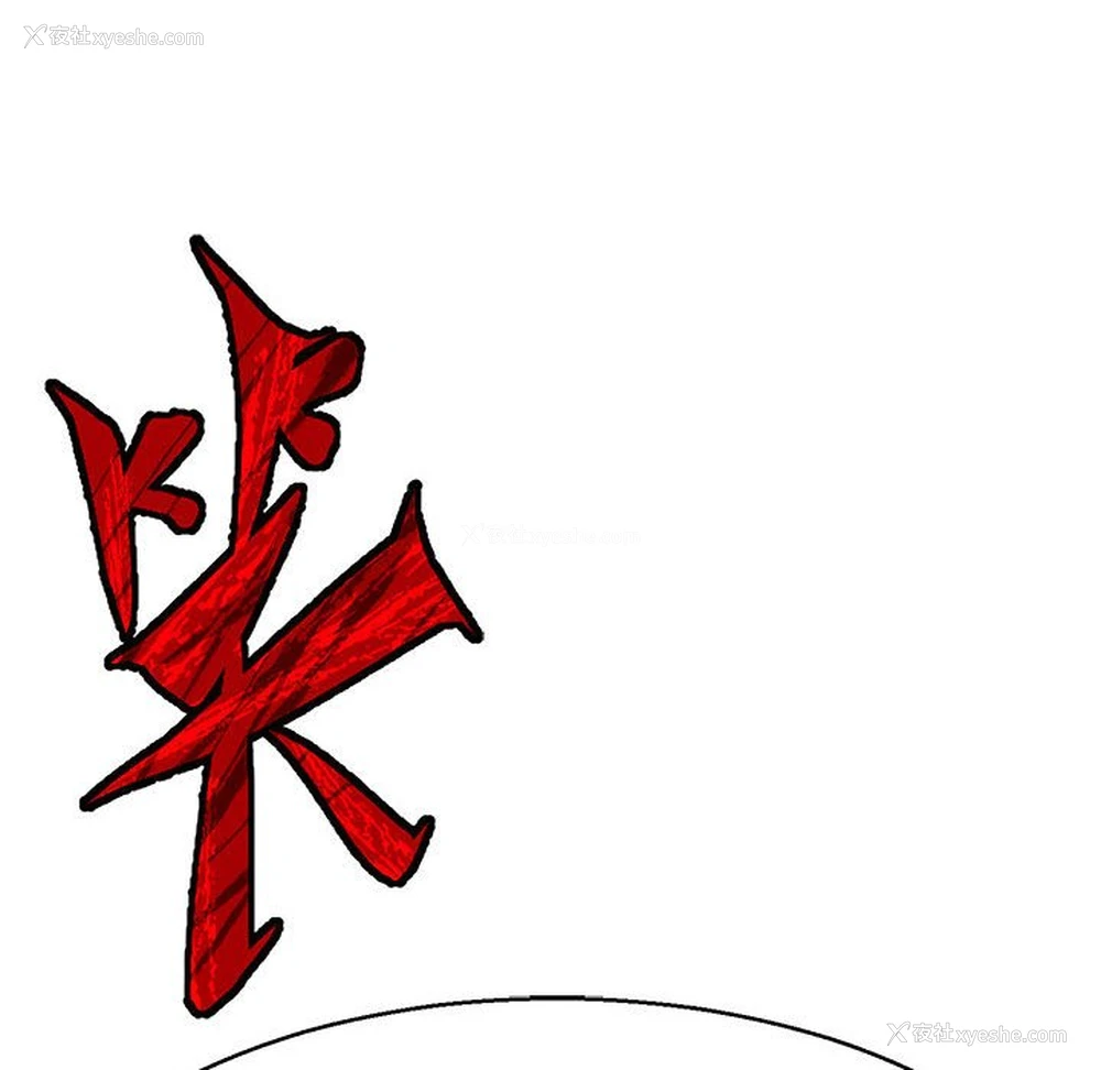 32P - 教义