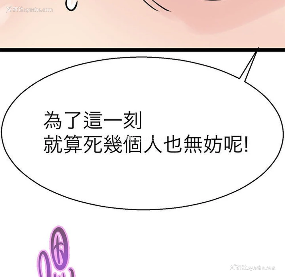 35P - 教义