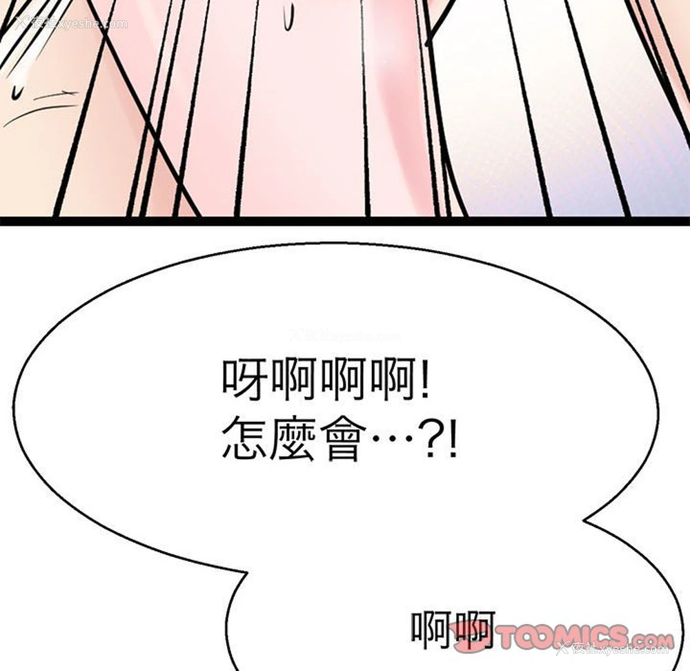 39P - 教义