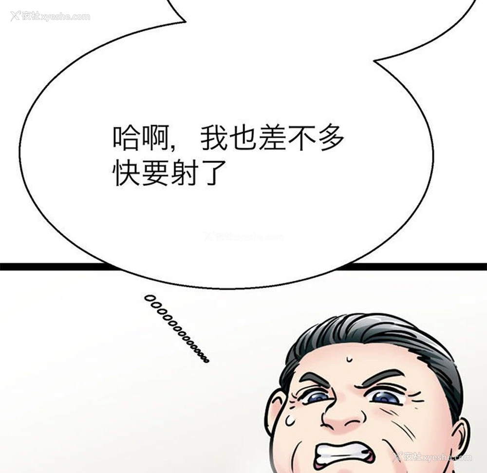 40P - 教义