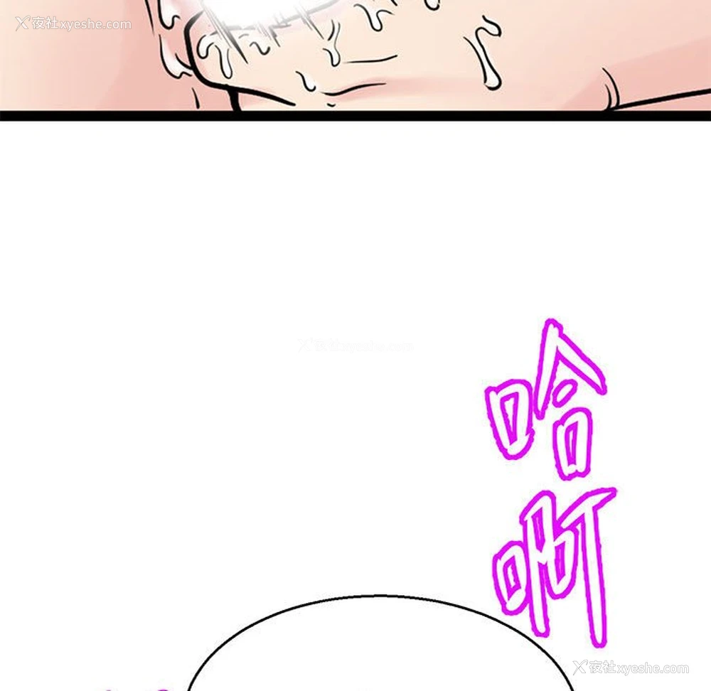 42P - 教义
