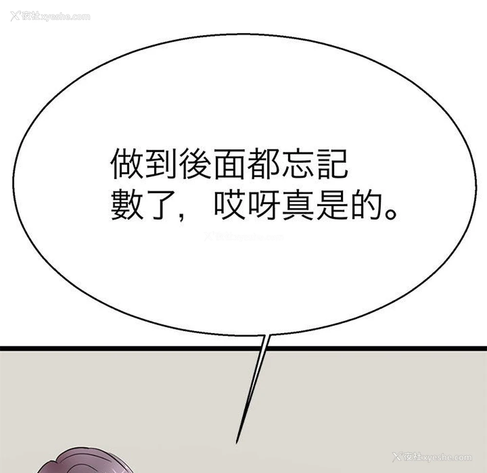 47P - 教义