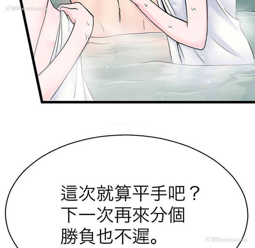 49P - 教义
