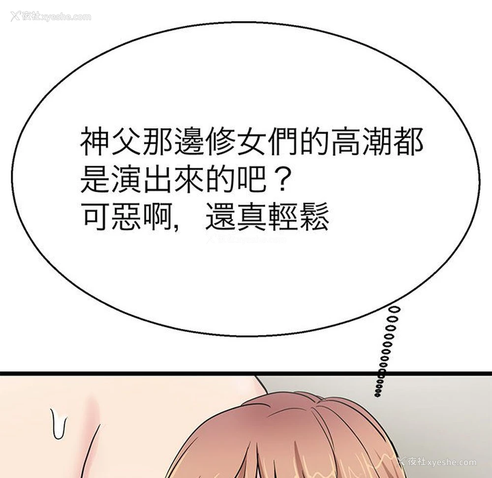 52P - 教义