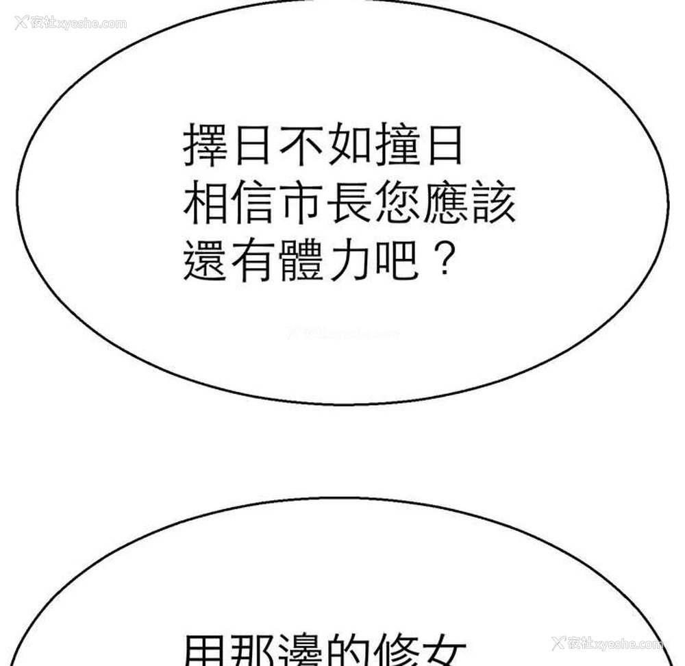 54P - 教义
