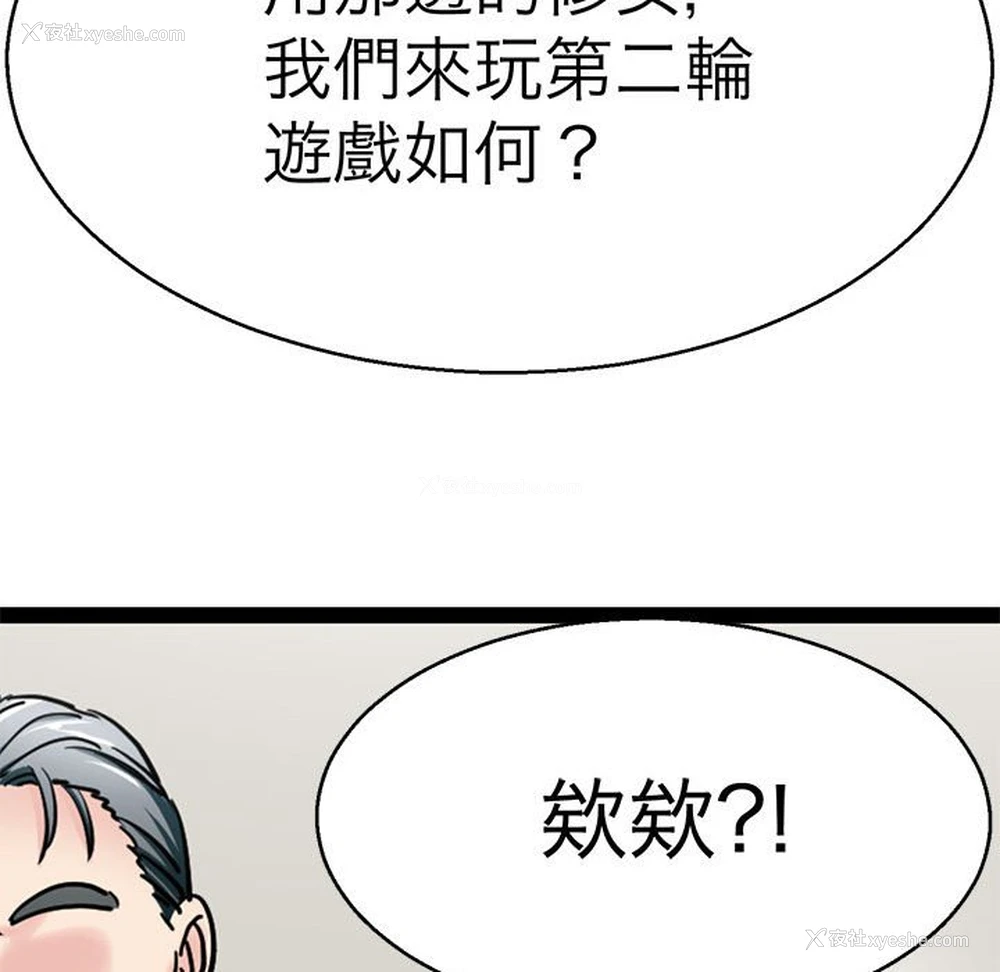 55P - 教义