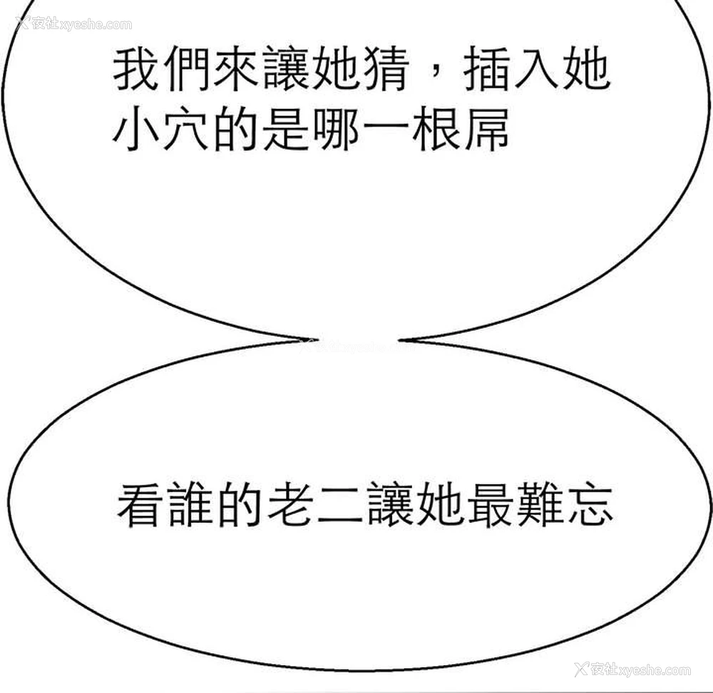 58P - 教义