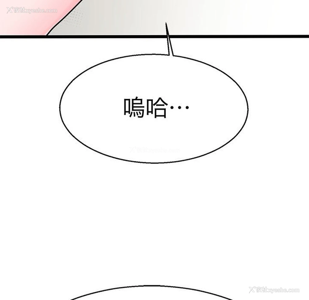 61P - 教义