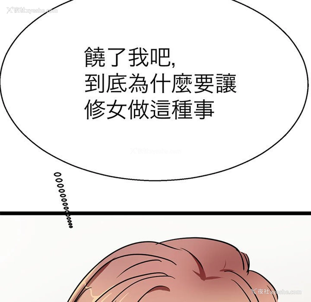 62P - 教义