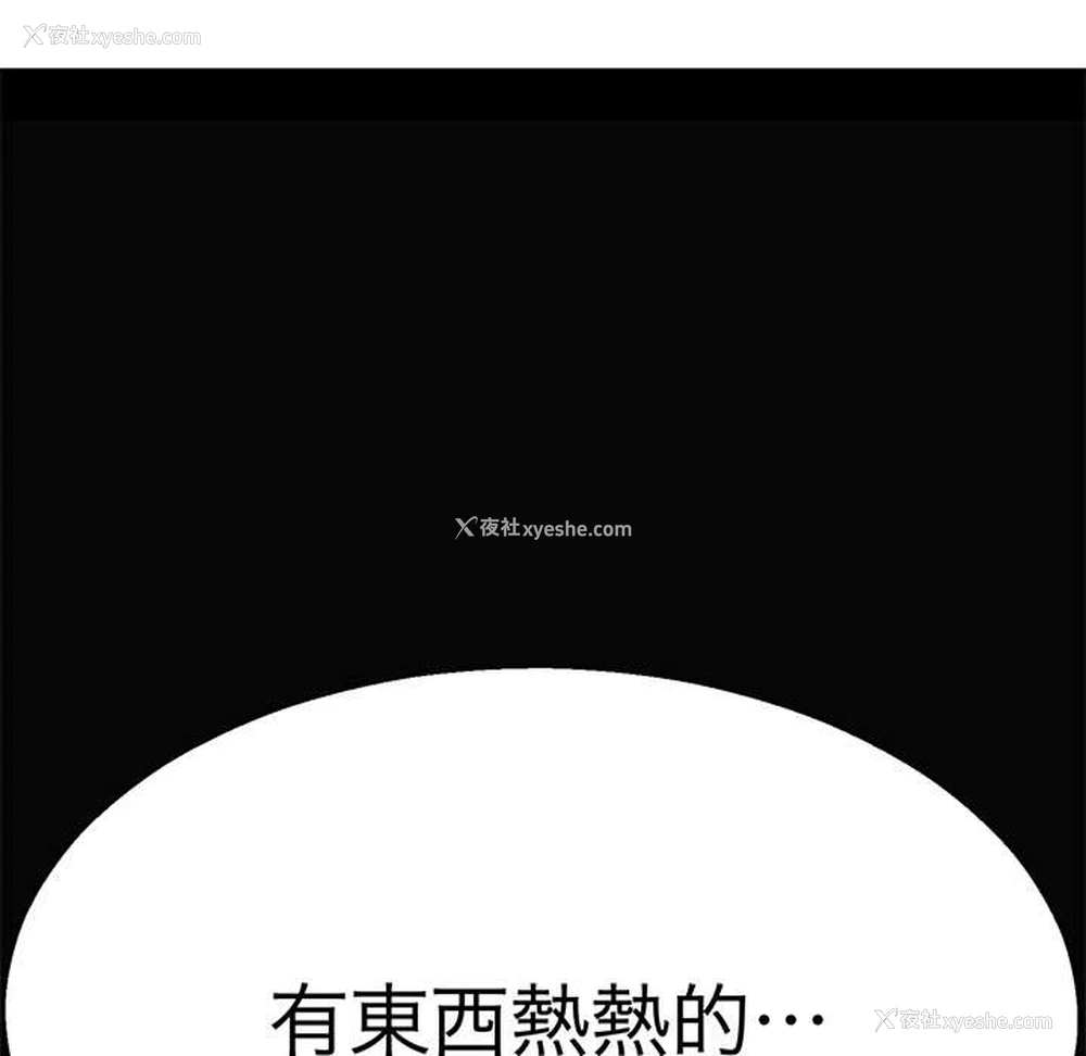 66P - 教义