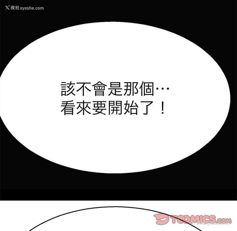 69P - 教义