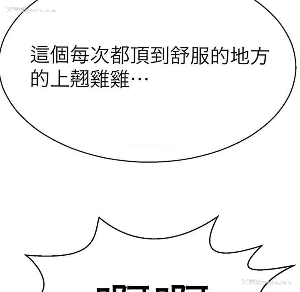 70P - 教义