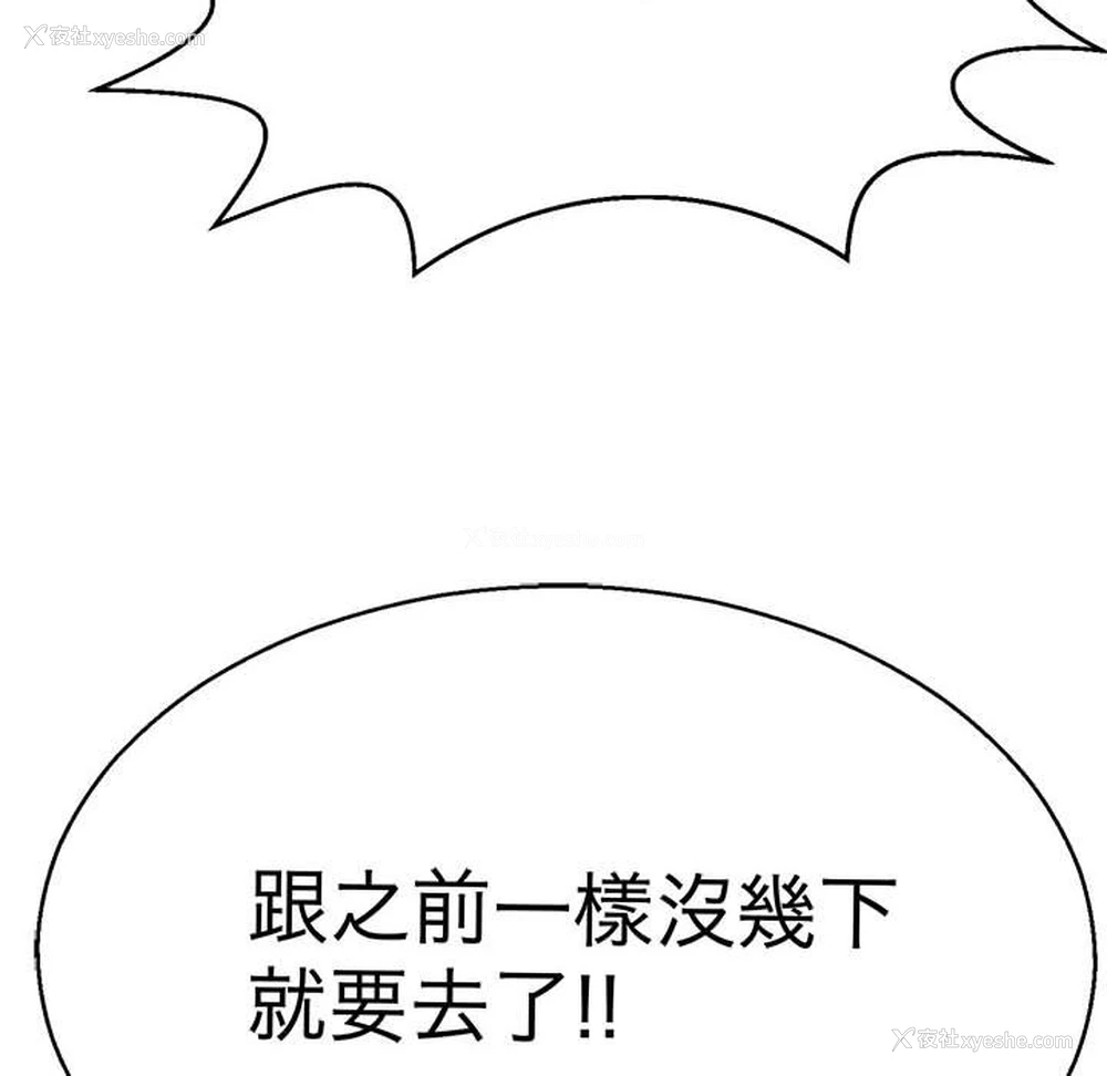 73P - 教义