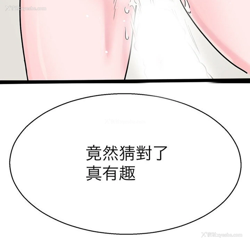80P - 教义