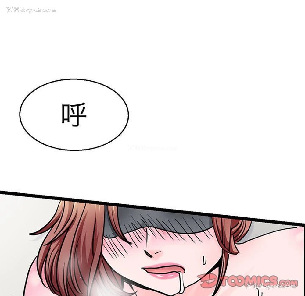 81P - 教义