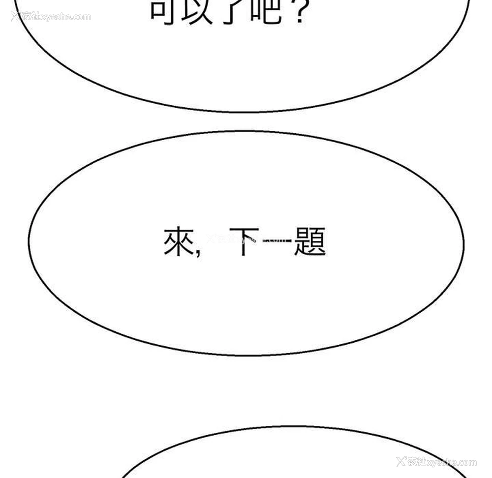83P - 教义