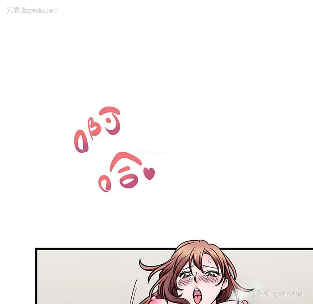8P - 教义