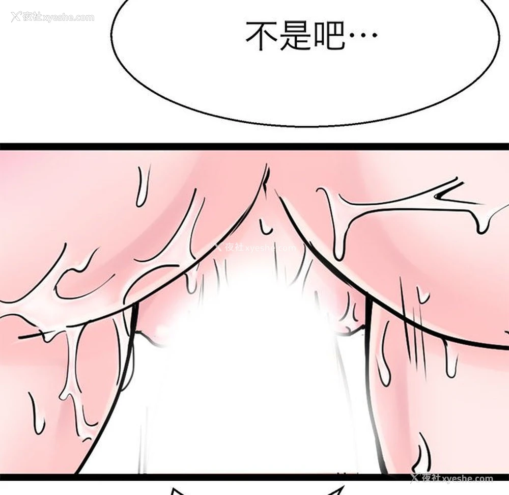 84P - 教义