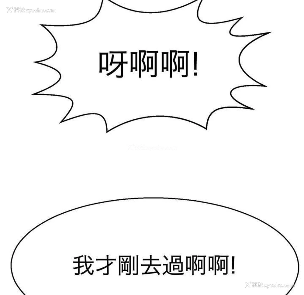85P - 教义