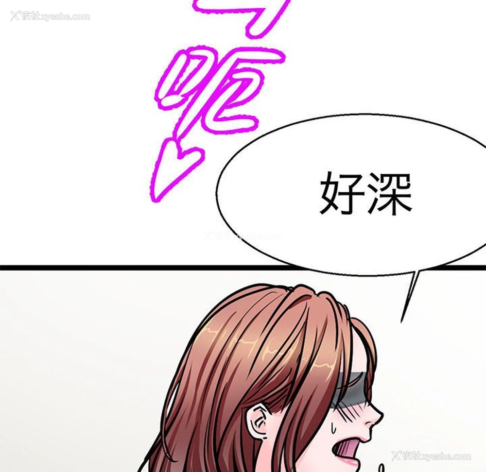 88P - 教义