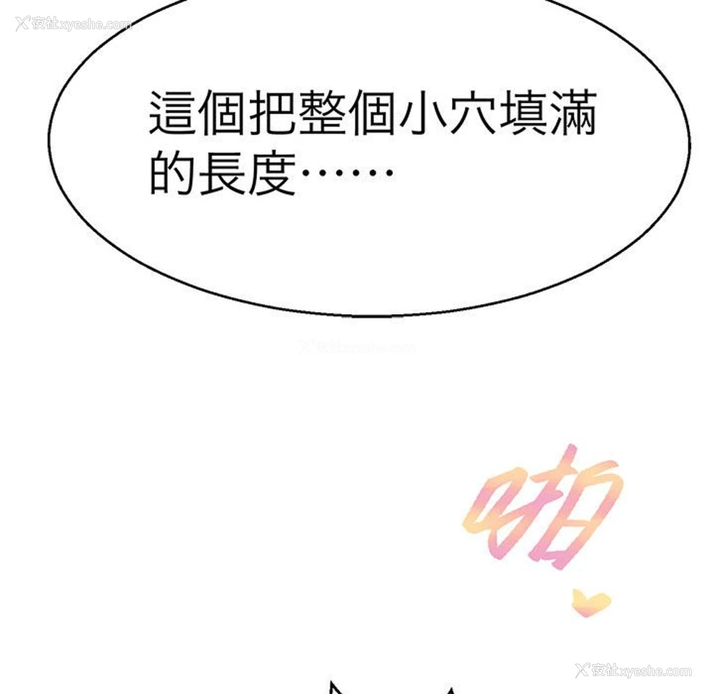 91P - 教义