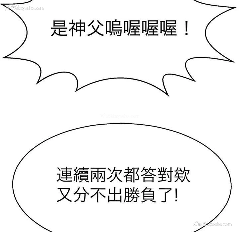 94P - 教义